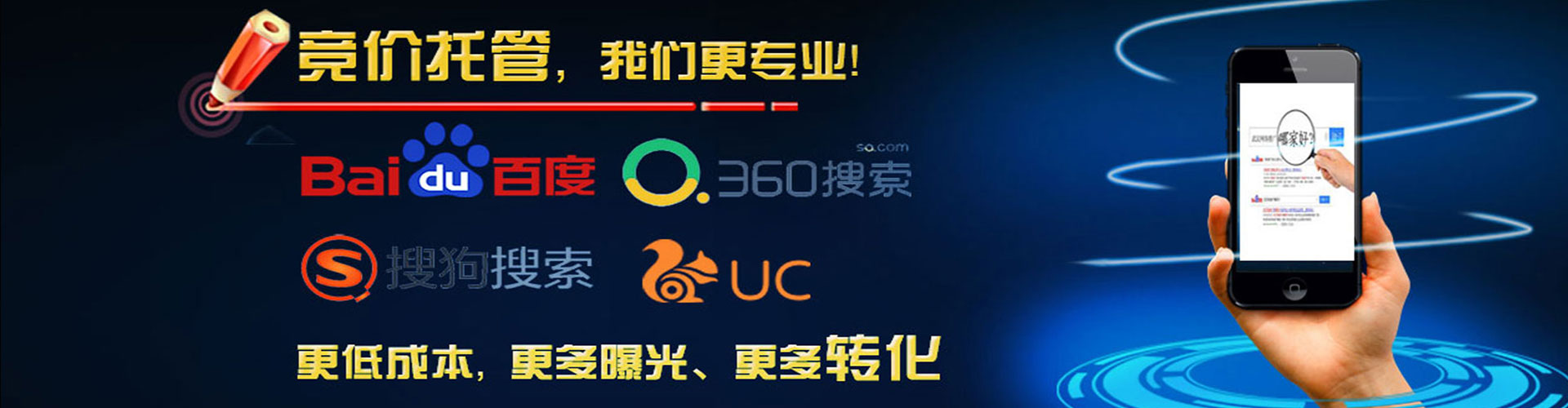 积石山sem开户